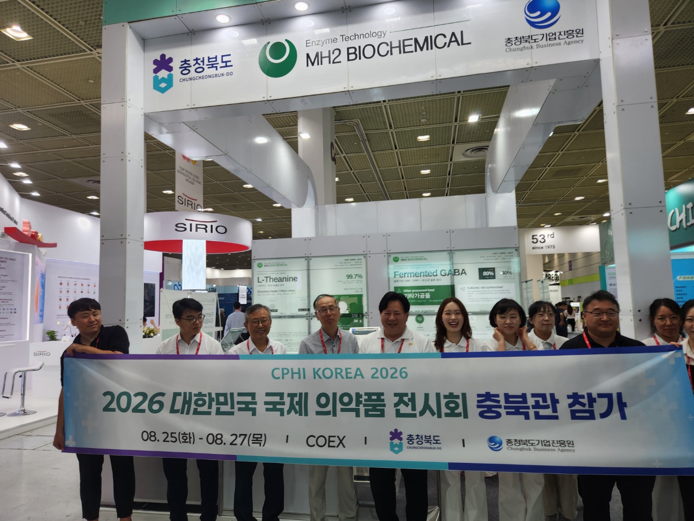 2026년 CPHI Korea 전시 참가